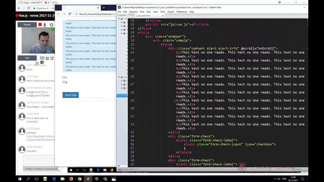 Дмитрий Лаврик- Vue.js-3-1
