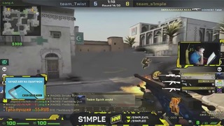 CS:GO S1mple Playing FPL on Dust 2 – 22.11.17