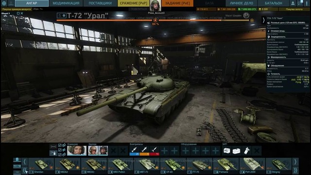 Armored Warfare-“T-72 русская сталь!”