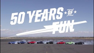 Ford Mustang – 50 лет драйва