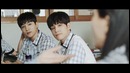 DAY6 – What Can I Do (좋은걸 뭐 어떡해) M/V