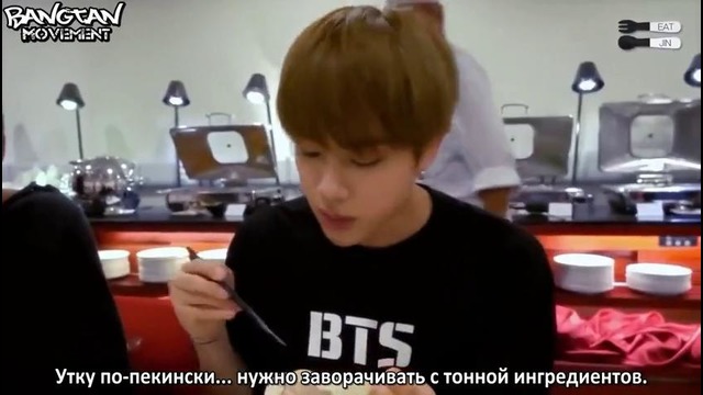 RUS SUB][20.12.15] Eat Jin