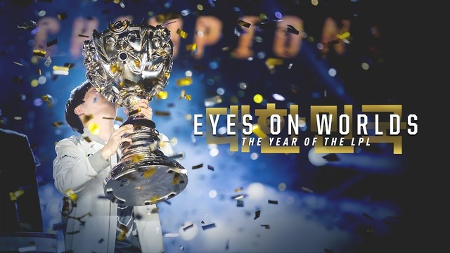 World Championship Finals 2018! Eyes on Worlds! The Year of the LPL