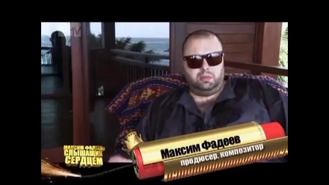 Максим Фадеев называет Елену Терлееву победительницей Фабрики звёзд 2