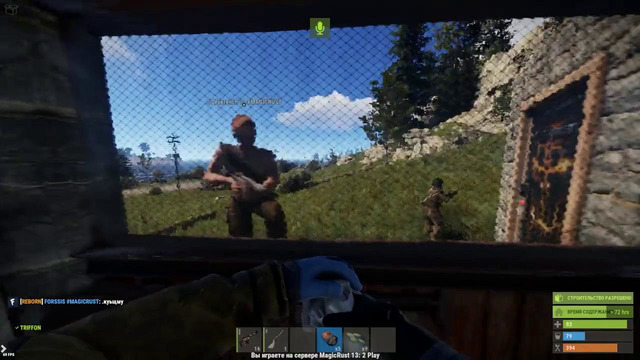 RUST – Мой первый гоингдип