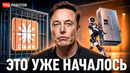 Секретный ИИ напугал создателей | Мышь-мамонт, робот-качок Atlas и наноботы против рака