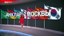 Эксперты составили национальную карту районов Москвы