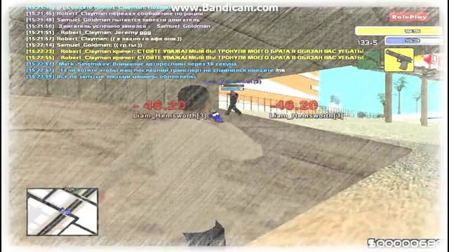 LCN представляют