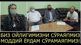 Суд бошқарувчилар бўлими ходимлари: Биз ойлигимизни сўраяпмиз, моддий ёрдам сўрамаяпмиз