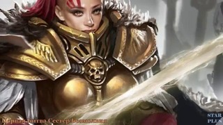 Warhammer 40000 История мира – Первая Битва Сестёр Безмолвия