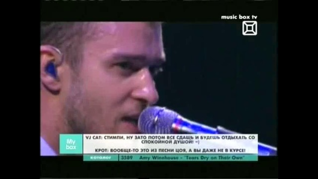 Justin Timberlake – Until The End Of Time