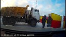 Дверь и 3 мужиков