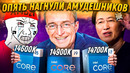 Какой процессор выбрать: AMD или Intel? Стоит ли ждать новые i5 14600k, i7 14700k, i9 14900k