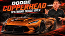Dodge Copperhead – это новый Dodge Viper