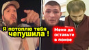СРОЧНО! Хабиба втащили в конфликт! Лахма озверел на бывших друзей! лахма расул мирзаев нурмагомедов
