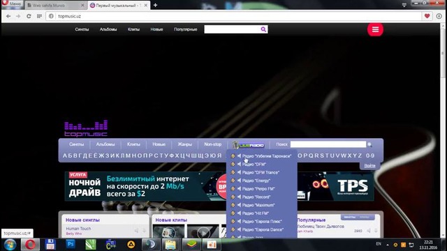 Как добавить ссылку радио на аимп