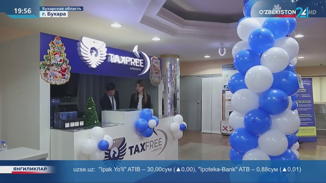 В пяти аэропортах Узбекистана внедрена система Tax Free