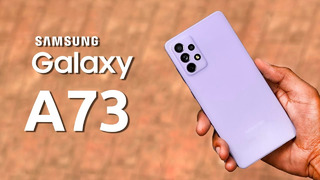 Samsung Galaxy A73 – НАКОНЕЦ-ТО