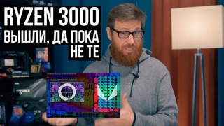 О текущих новинках AMD