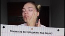 Alisa Sharko – Собирайся со мной | тренды в макияже 2017