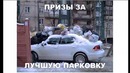 Лютые приколы. Хулиганы моего детства