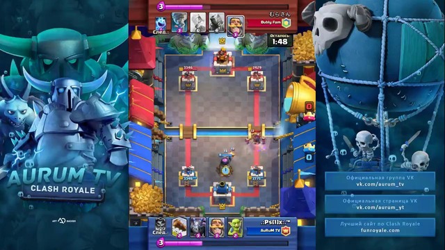 Clash royale! aurum tv! как легко получить новую легу призрака