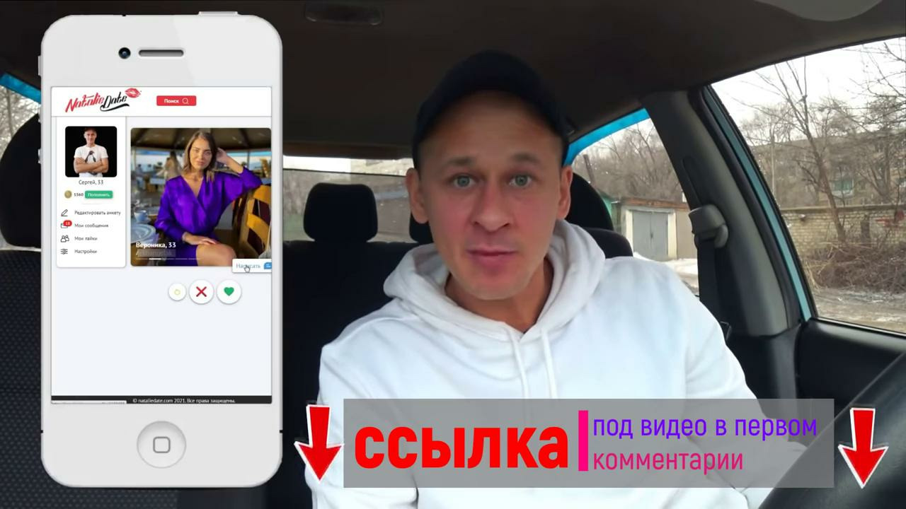 Рыжая БЕСТИЯ против Шепелявого. Романтическое свидание. prank