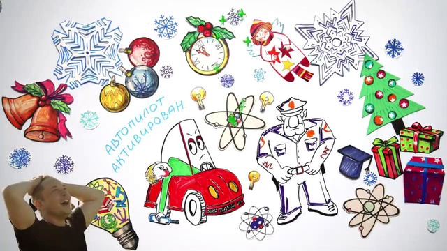 Топ научных достижений 2018 — Научпок
