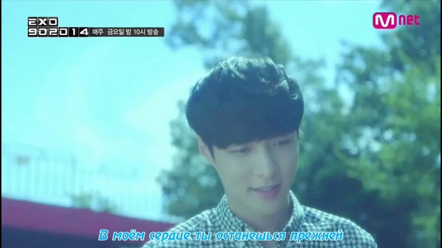 Mnet [EXO 902014] ‘Fly To The Sky-Missing You’ EXO LAY’s’ M