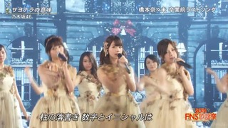 Nogizaka46 – Sayounara no Imi (FNC Live)