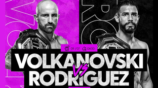 UFC 290: Волкановски VS Родригез