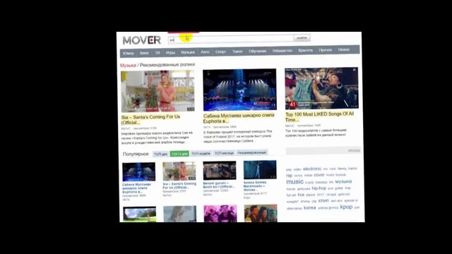 Mover.uz best of the bests