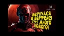Warface – я это сделал! – вернулся в игру на марс