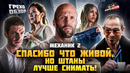 Обзор Механик: Воскрешение (Грехо Трэш от Кинокоса)