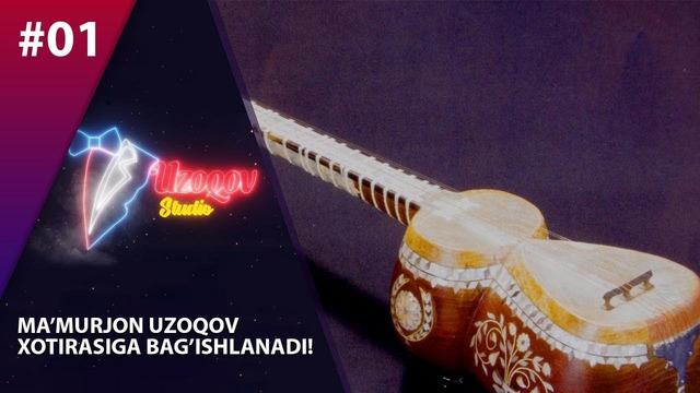 Uzoqov Studio 1-son Ma’murjon Uzoqov Xotirasiga bag’ishlanadi! (03.10.2019)