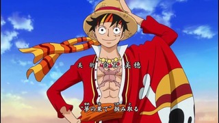 One Piece / Ван-Пис 682 (Shachiburi)
