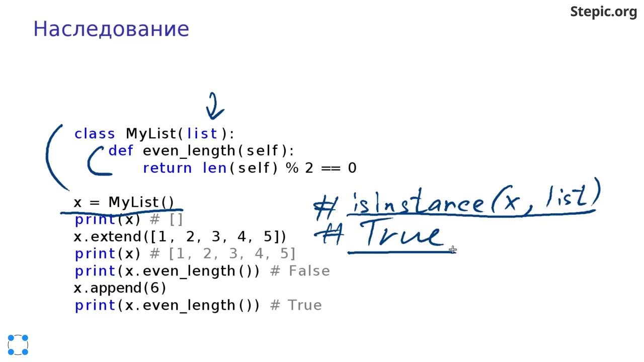 Наследование ооп python. Питон классы и объекты. Наследование программирование python. Наследование питон ооп пример. Как в python реализуется наследование классов.