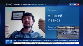Россия 24 про майнинг и биткоин — что бь