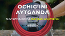 Suv xo‘jaligida raqamlashtirish
