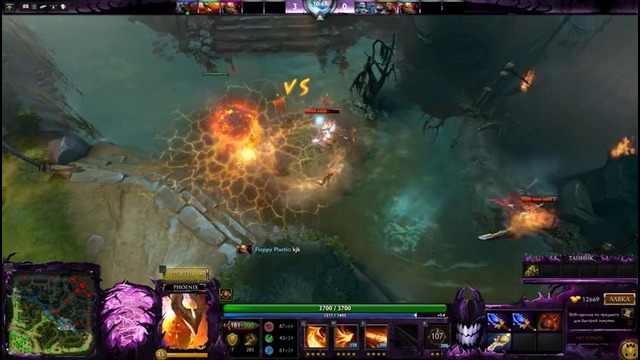 Фокусы DotA 2 – Эпизод 4 [Дуэль с Яйцом