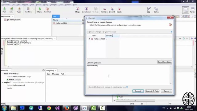 Урок 5 – Git. Быстрый старт. Конфликты. [GeekBrains