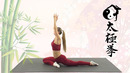 Body Balance. Гармония души и тела. Идеальная тренировка