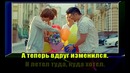 MBAND – Посмотри на меня Караоке
