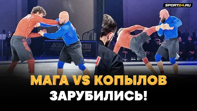 Исмаилов VS Копылов: СУПЕРСХВАТКА! / Мага бросает прогибом