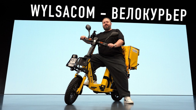 Я – ВЕЛОКУРЬЕР! Распаковка байка