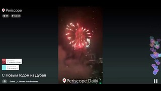Fireworks on Burj Khalifa New Year 2016 – Салют Бурдж Халифа Дубай 2016