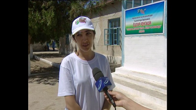 Ешлар Кенгаши акциялари