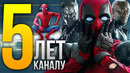 История «Искатели, общий сбор!»: плагиат, кнопка YouTube, планы на будущее