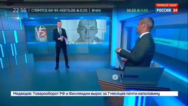Репортаж Россия 24 о возможном баттле GUF Vs. ПТАХА