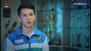 Sportdagi shuhrat zavqi
